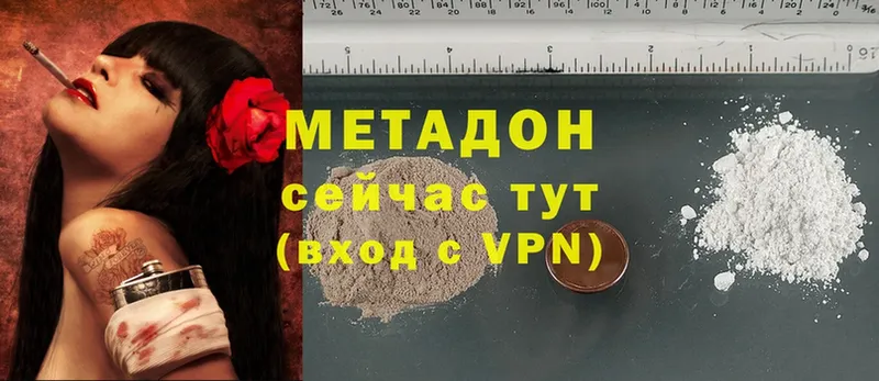 OMG зеркало  Краснокамск  МЕТАДОН methadone  darknet официальный сайт  закладка 